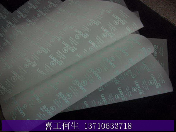 全自動絲印機印刷品-熱轉印嘜頭9